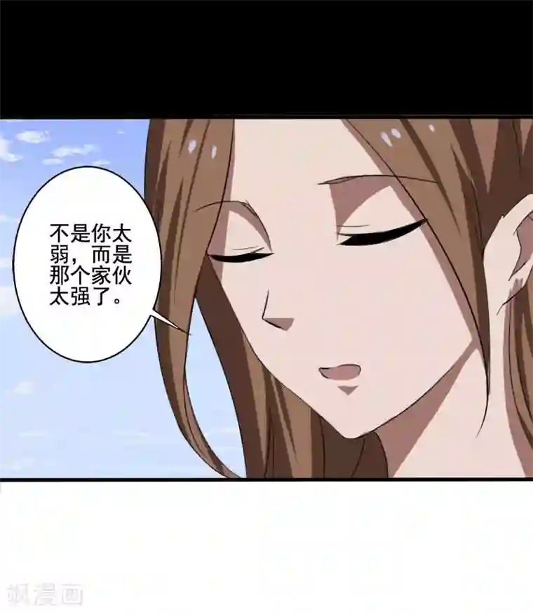 桃运高手第11话 保镖协议