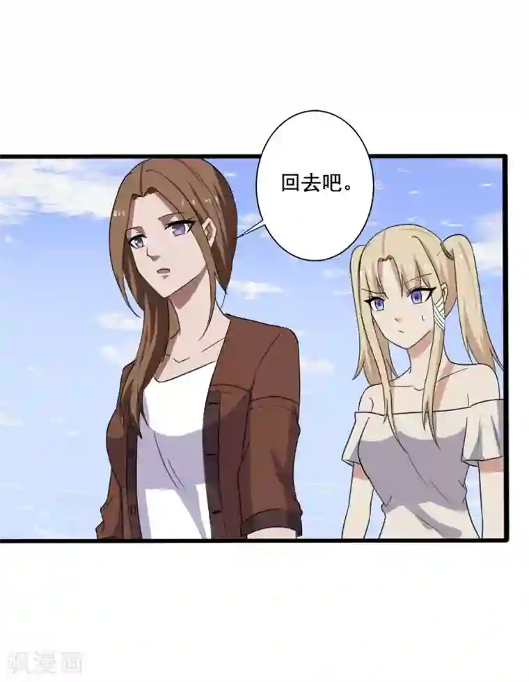 桃运高手第11话 保镖协议