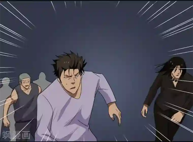 桃运高手第11话 保镖协议