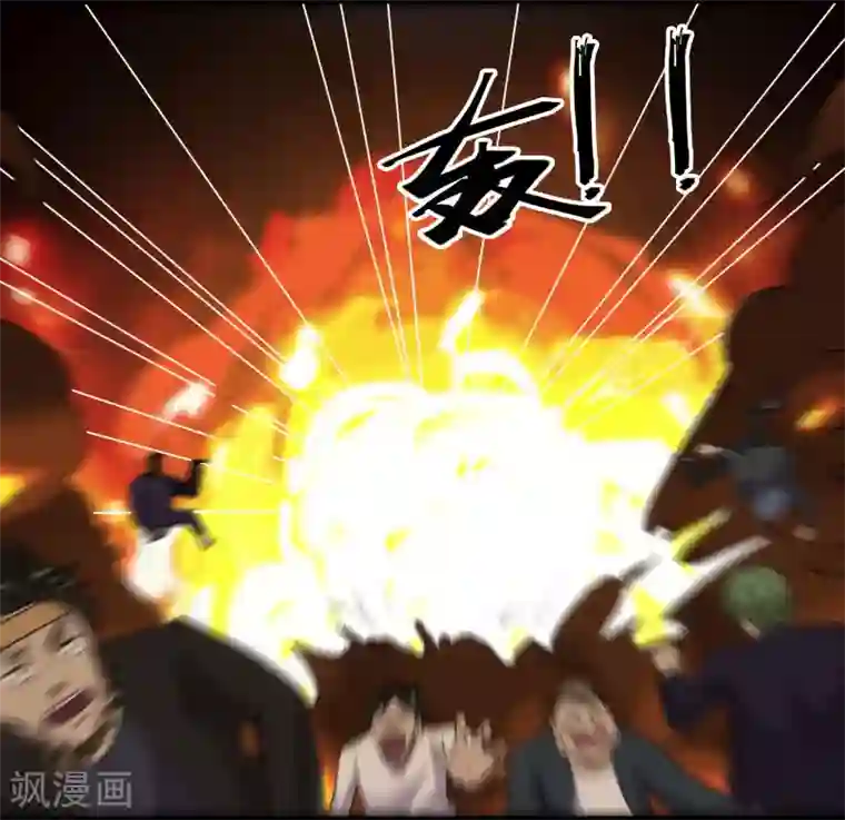 桃运高手第11话 保镖协议