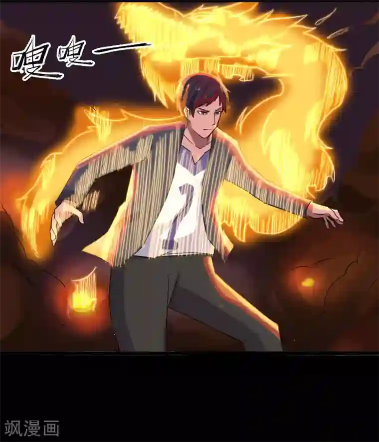 桃运高手第11话 保镖协议