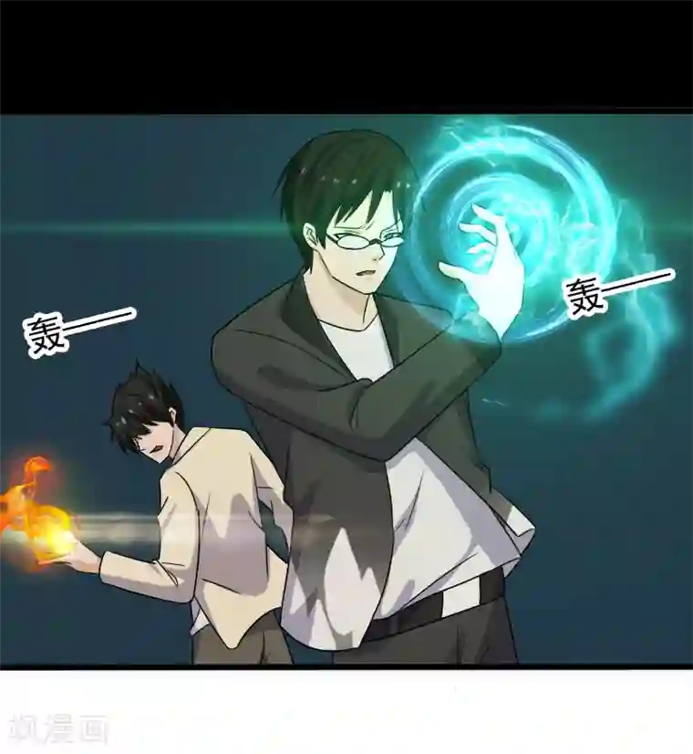 桃运高手第12话 山雨欲来