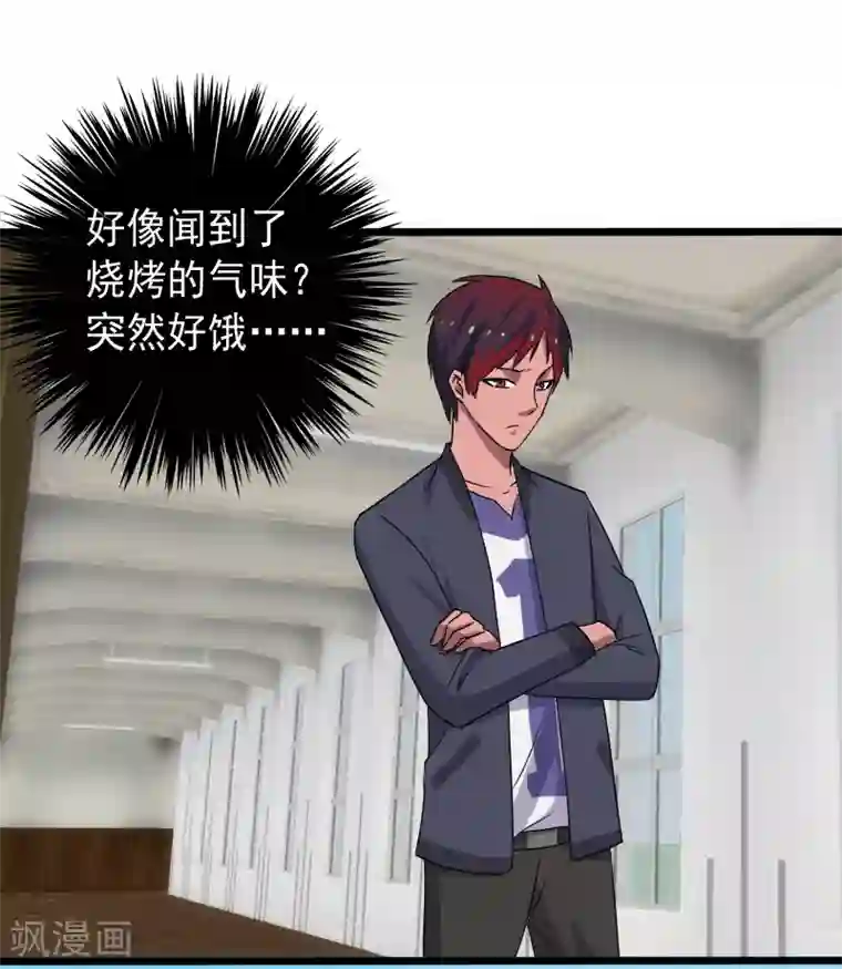 桃运高手第12话 山雨欲来