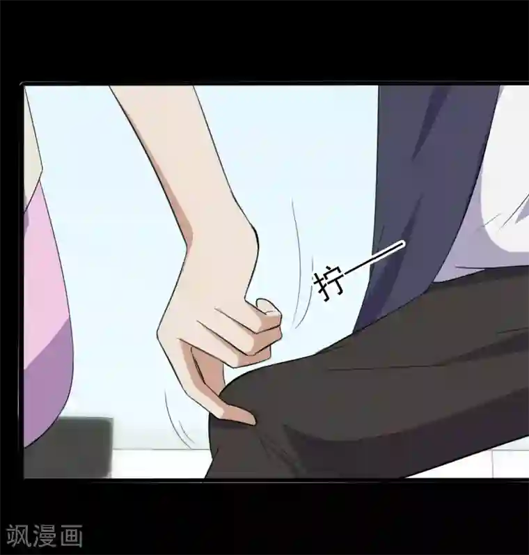 桃运高手第13话 收获秘籍