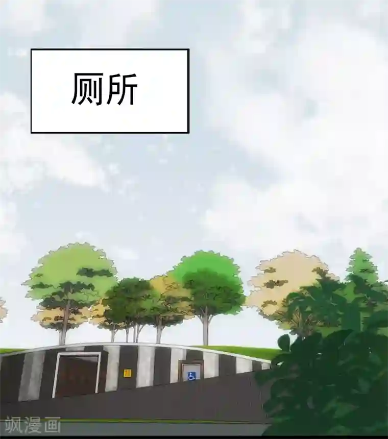 桃运高手第14话 参悟得道