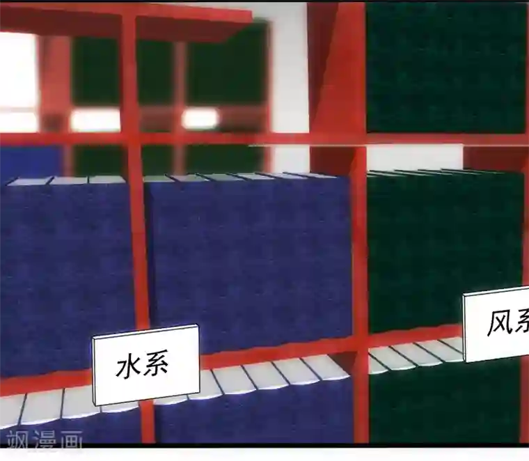 桃运高手第14话 参悟得道