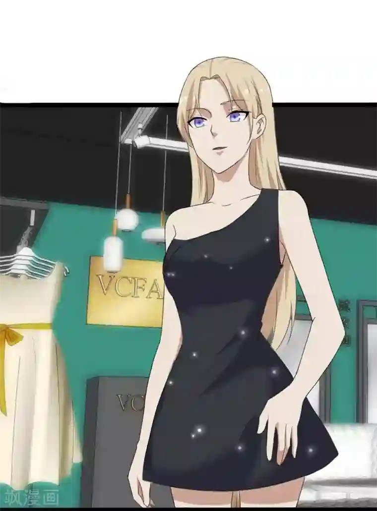 桃运高手第15话 焕然一新