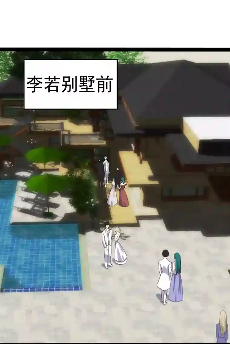 桃运高手第15话 焕然一新