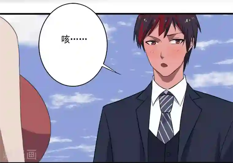 桃运高手第15话 焕然一新