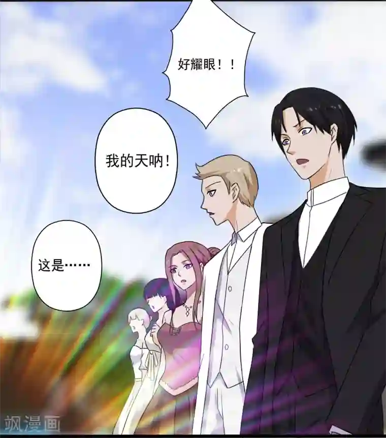 桃运高手第16话 礼物风波