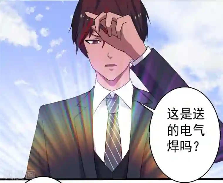 桃运高手第16话 礼物风波