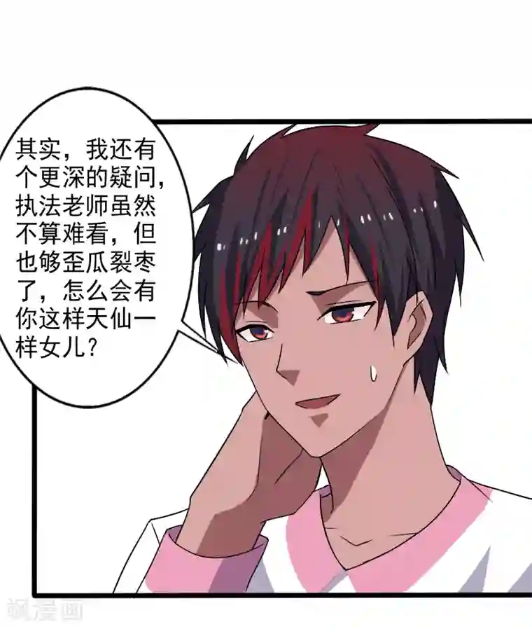 桃运高手第18话 团队作战