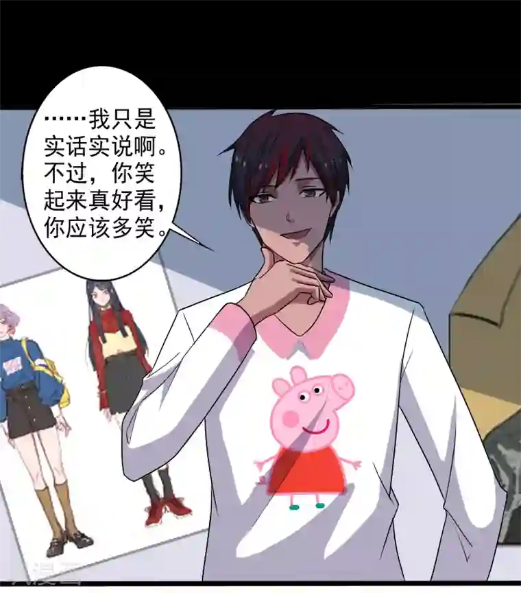 桃运高手第18话 团队作战