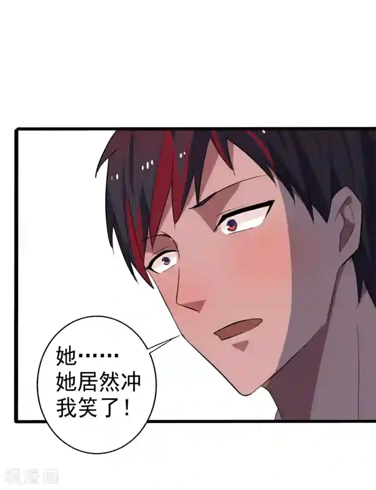 桃运高手第18话 团队作战