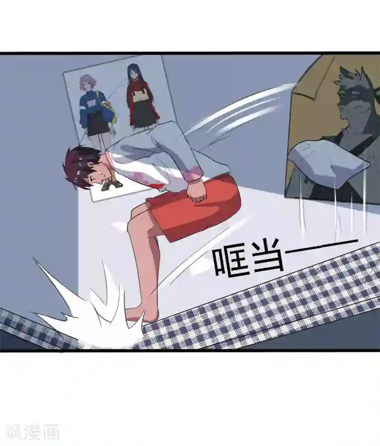 桃运高手第18话 团队作战