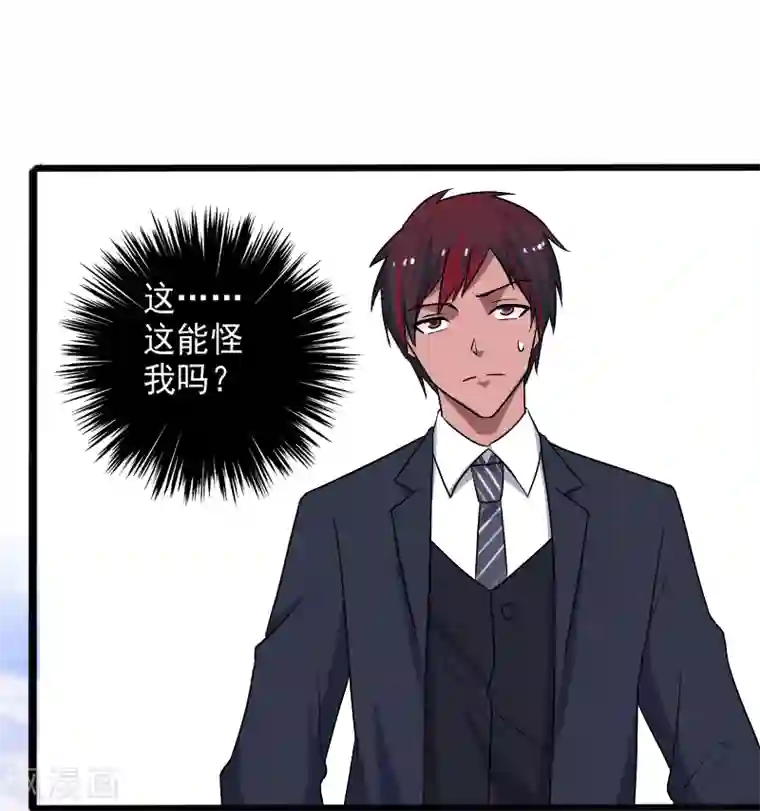 桃运高手第18话 团队作战