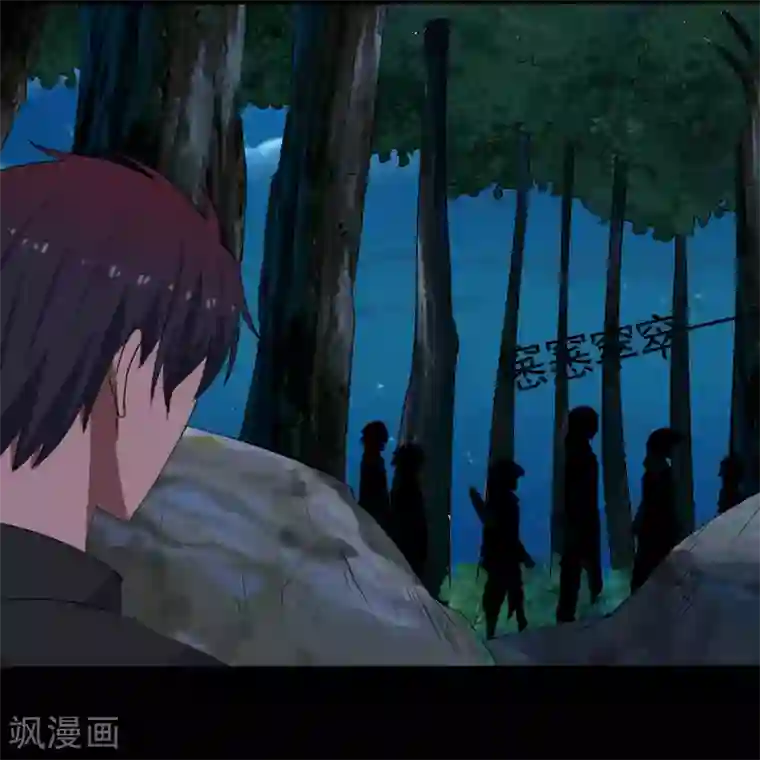 桃运高手第19话 机密任务