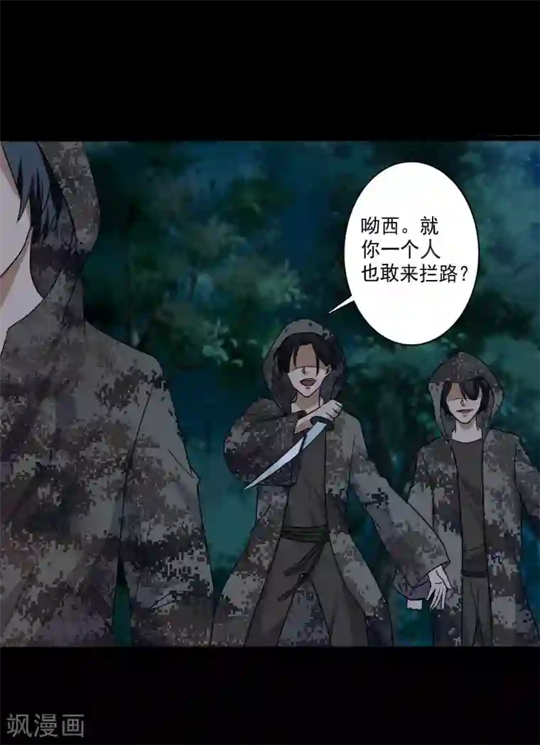 桃运高手第19话 机密任务