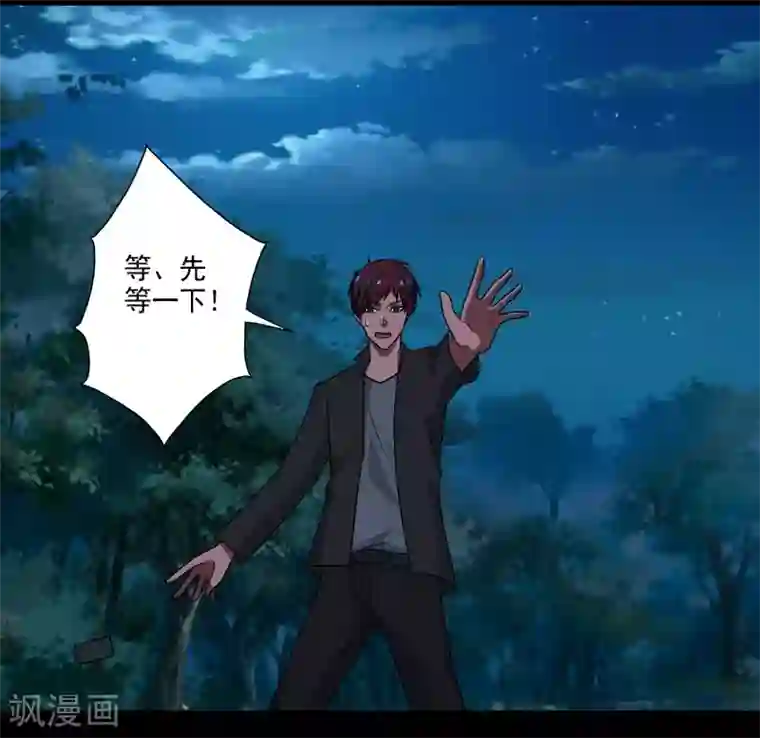 桃运高手第19话 机密任务