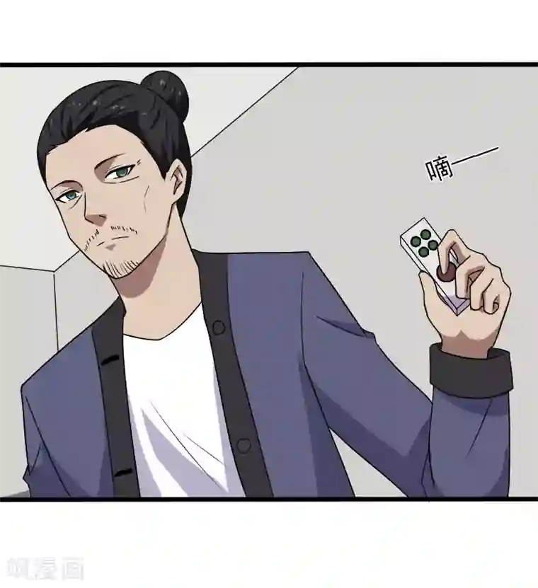 桃运高手第19话 机密任务