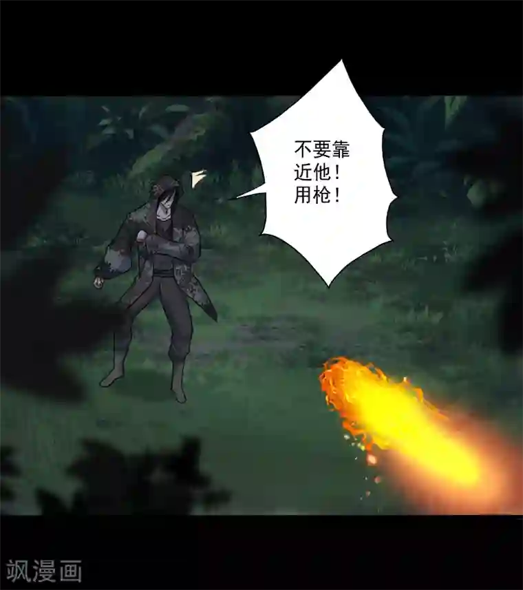 桃运高手第20话 正面交锋