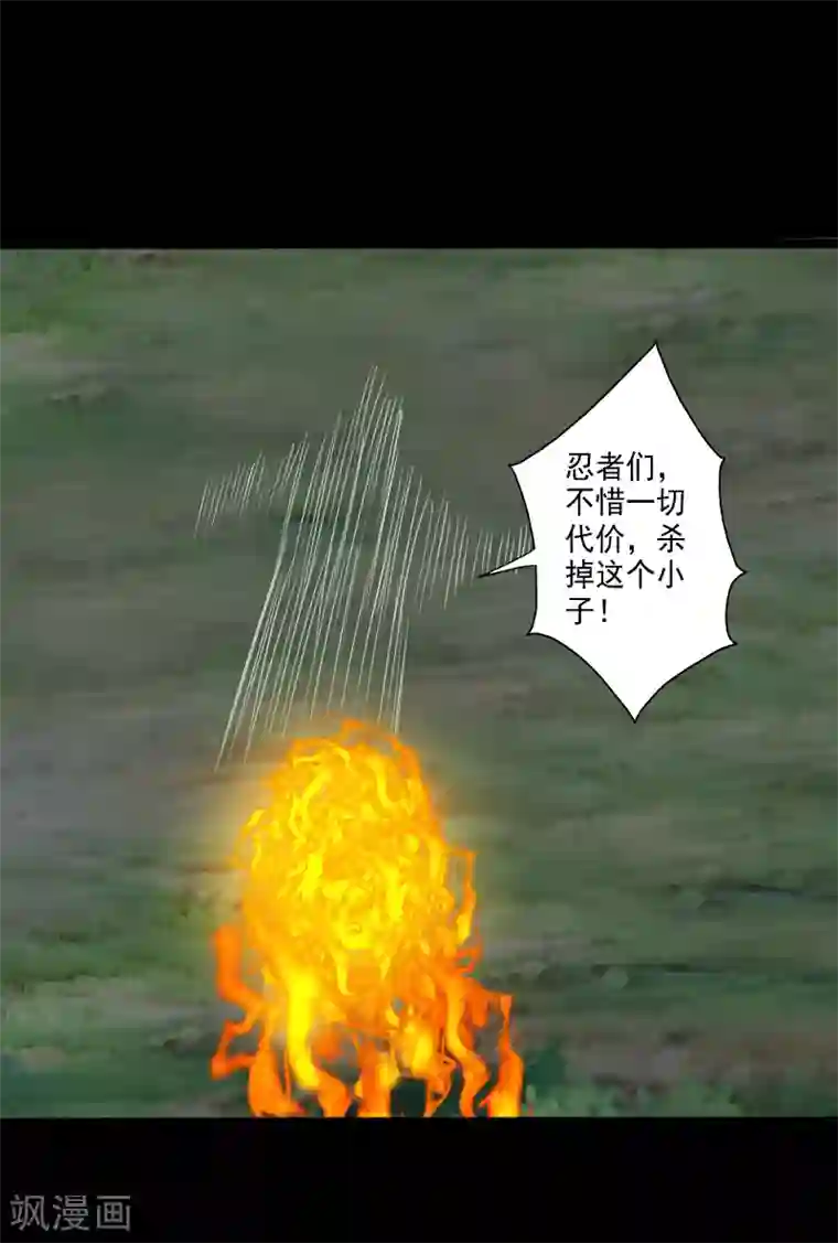 桃运高手第20话 正面交锋