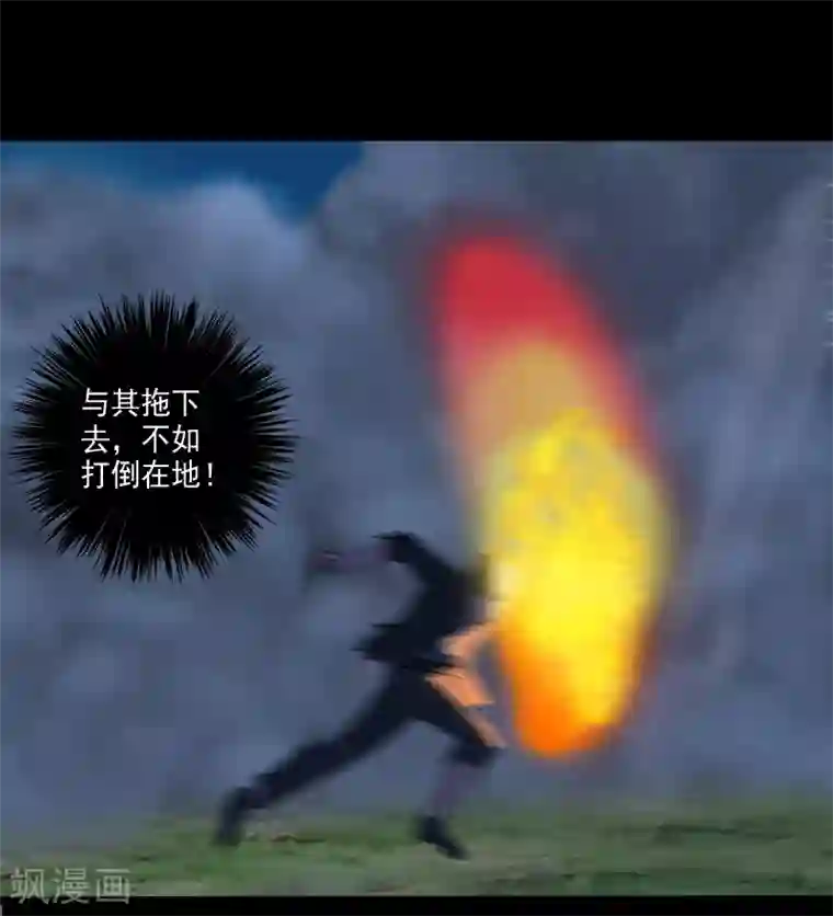 桃运高手第20话 正面交锋