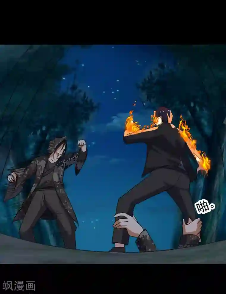 桃运高手第20话 正面交锋