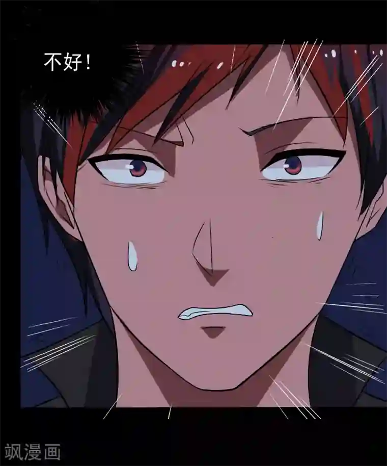 桃运高手第20话 正面交锋