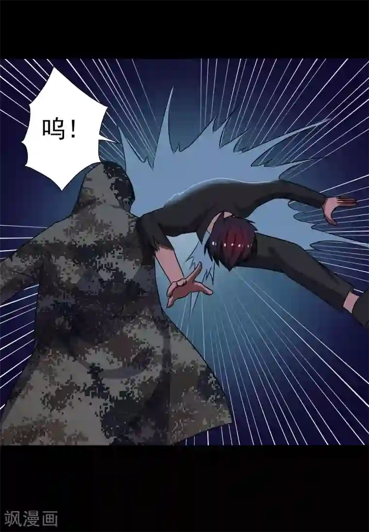 桃运高手第20话 正面交锋