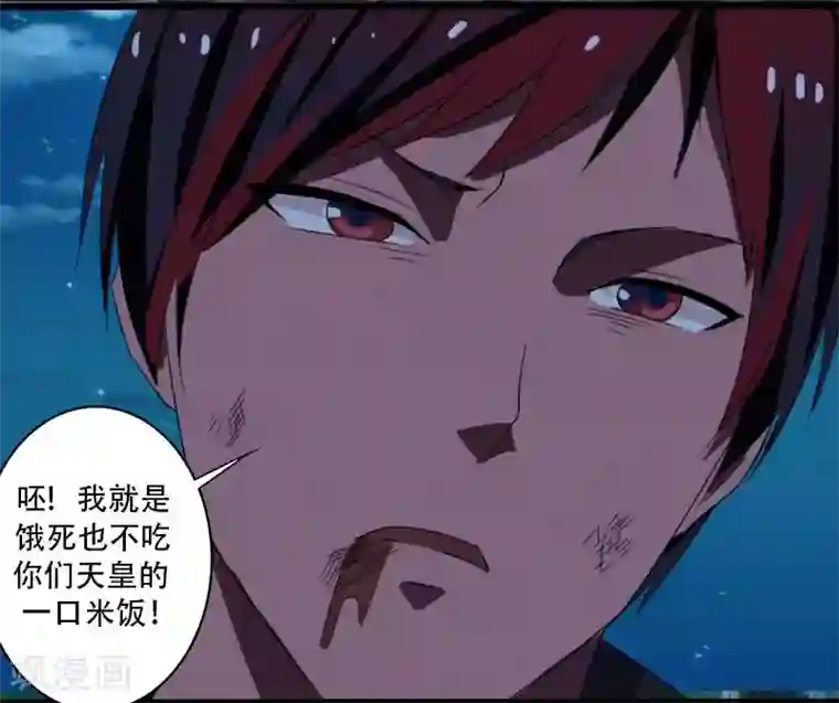 桃运高手第20话 正面交锋