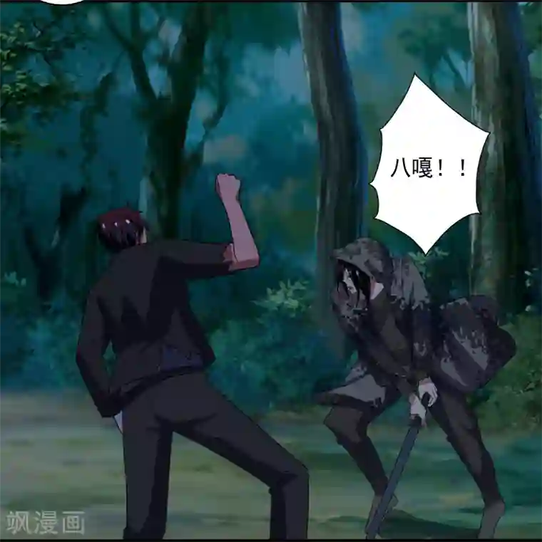 桃运高手第20话 正面交锋