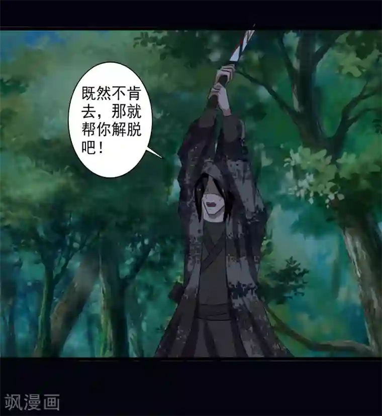 桃运高手第20话 正面交锋