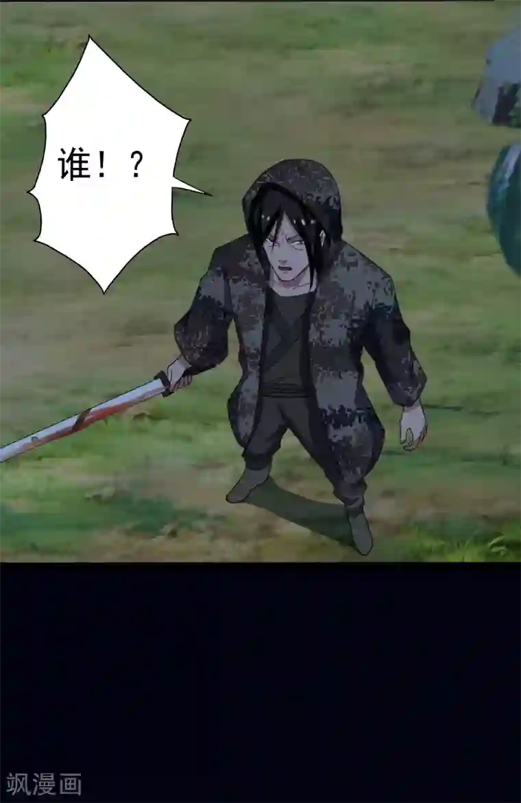 桃运高手第20话 正面交锋