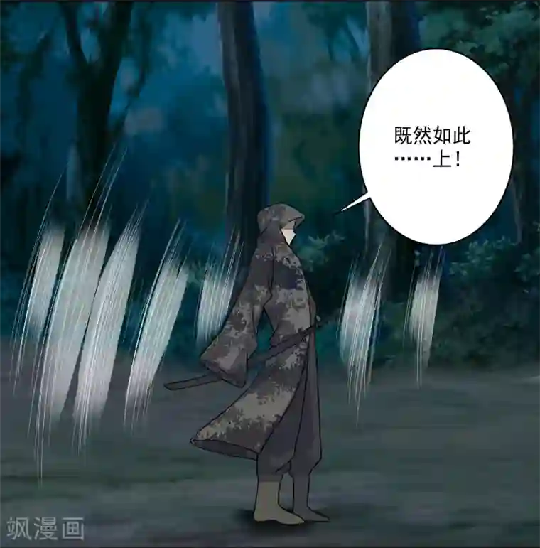 桃运高手第20话 正面交锋