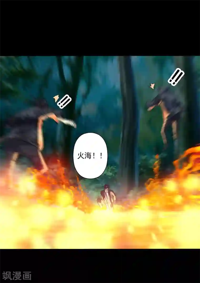 桃运高手第20话 正面交锋