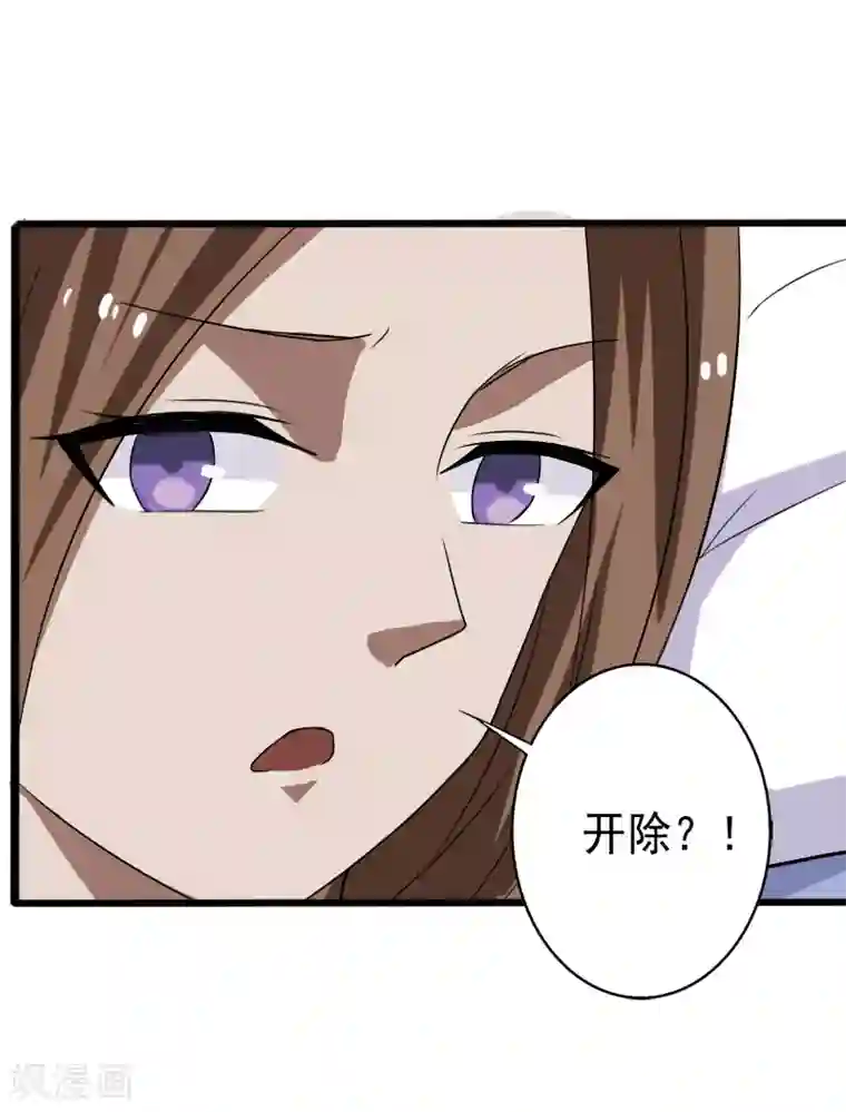 桃运高手第21话 惨遭诬陷