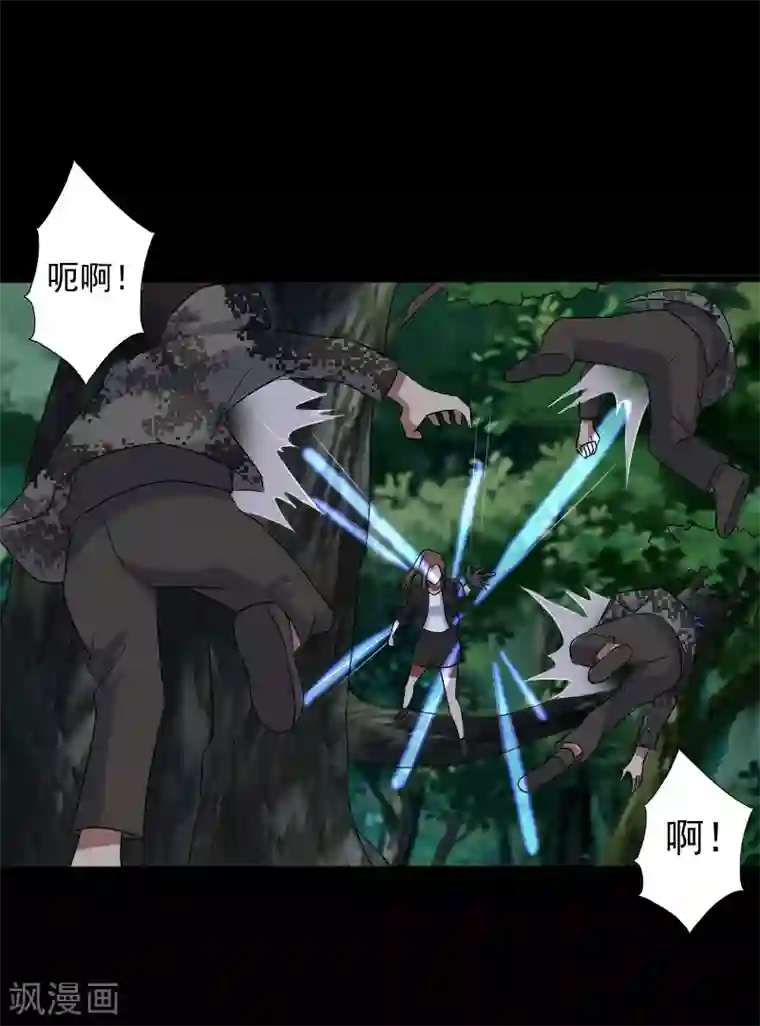 桃运高手第21话 惨遭诬陷