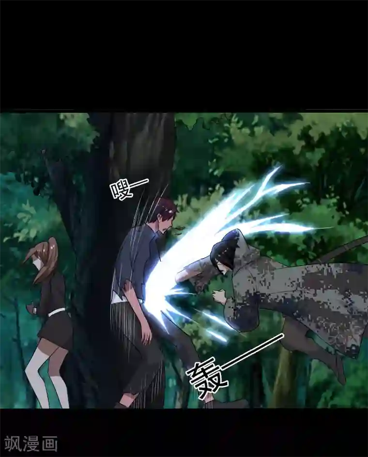 桃运高手第21话 惨遭诬陷