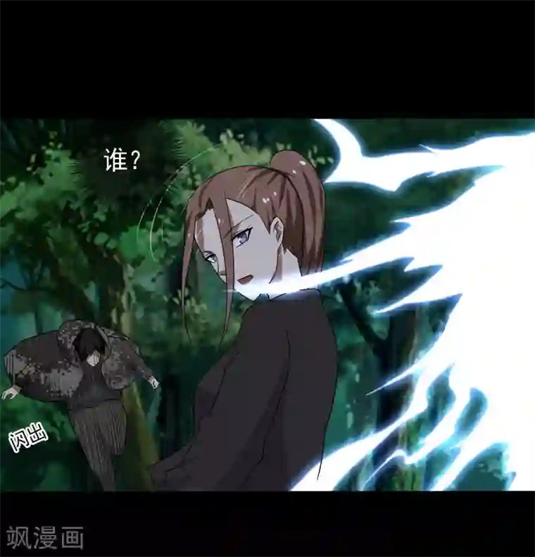 桃运高手第21话 惨遭诬陷