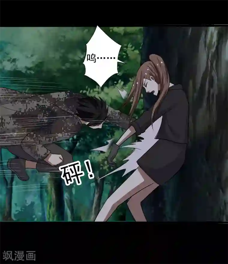 桃运高手第21话 惨遭诬陷