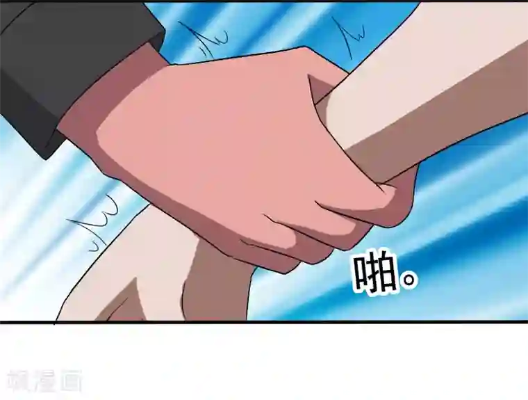 桃运高手第22话 沦为叛徒