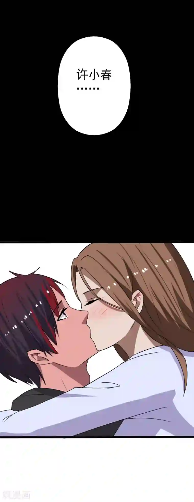 桃运高手第22话 沦为叛徒