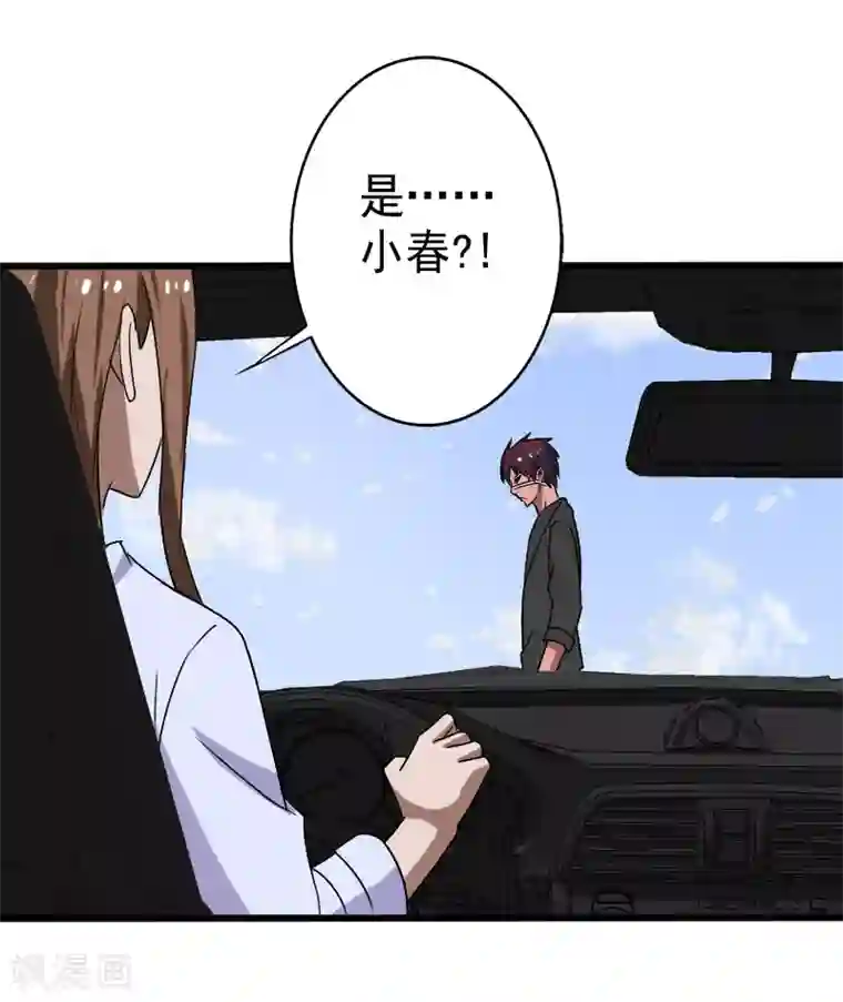 桃运高手第22话 沦为叛徒