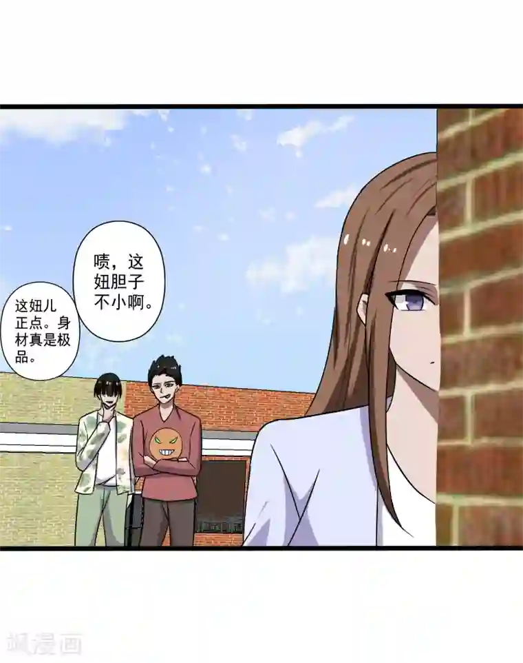 桃运高手第22话 沦为叛徒