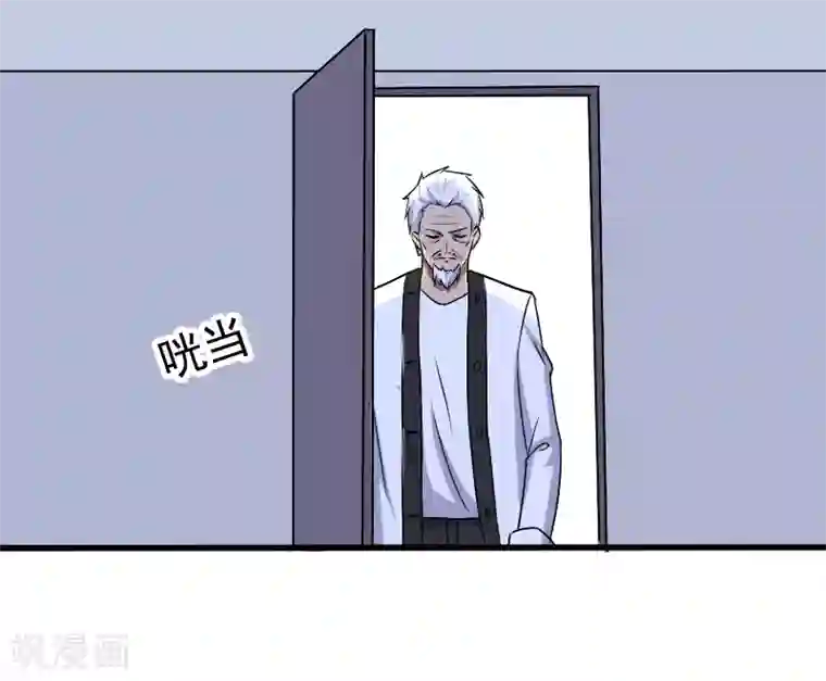 桃运高手第23话 一吻定情