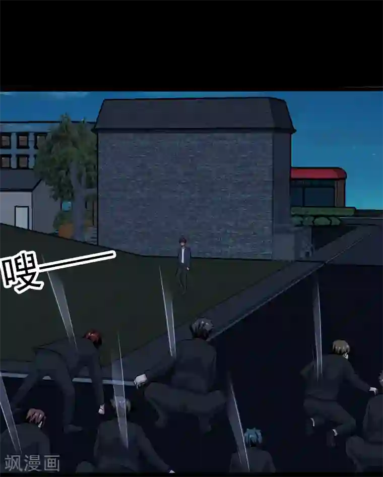 桃运高手第23话 一吻定情