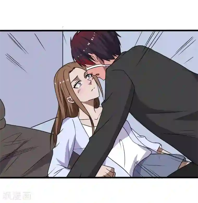 桃运高手第23话 一吻定情