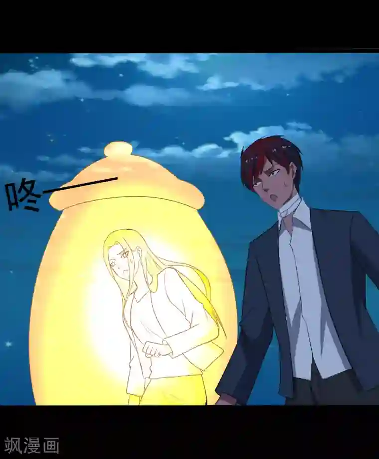 桃运高手第24话 致命一击