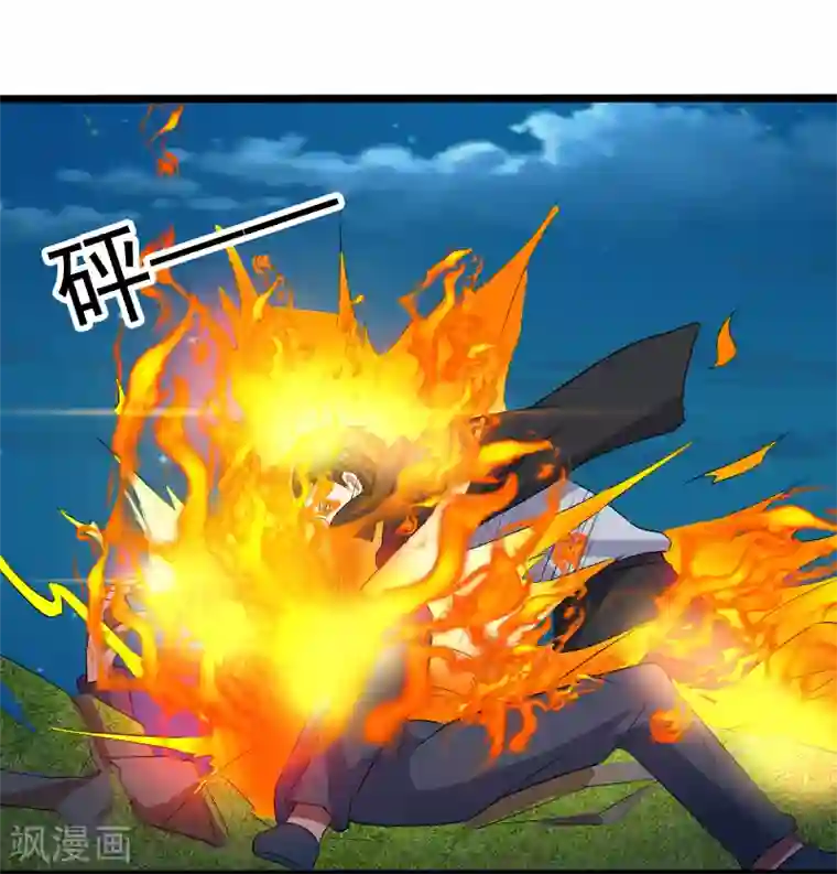 桃运高手第24话 致命一击